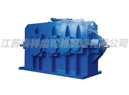 DFY硬齒面減速機